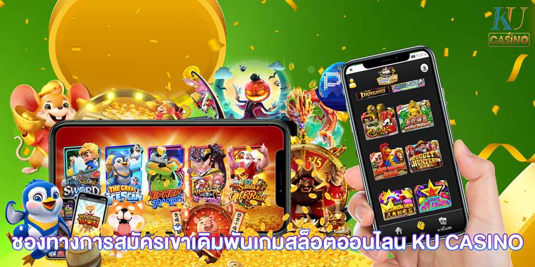 สล็อตออนไลน์ แตกง่าย