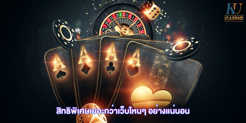 บาคาร่าออนไลน์ได้เงิน