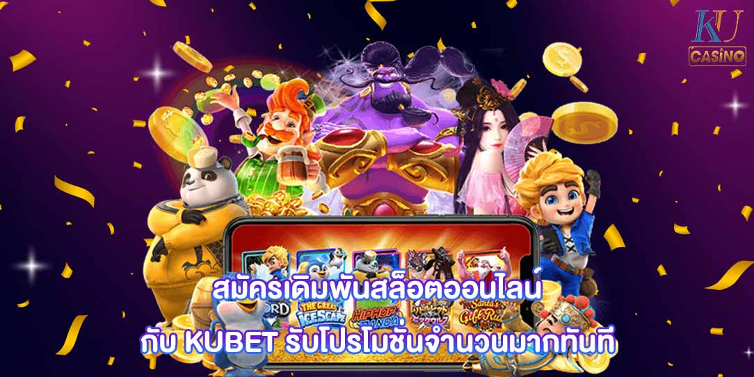 เว็บสล็อตใหม่ล่าสุด เว็บตรง