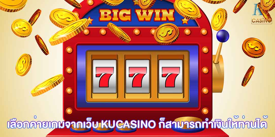 สูตร สล็อตออนไลน์