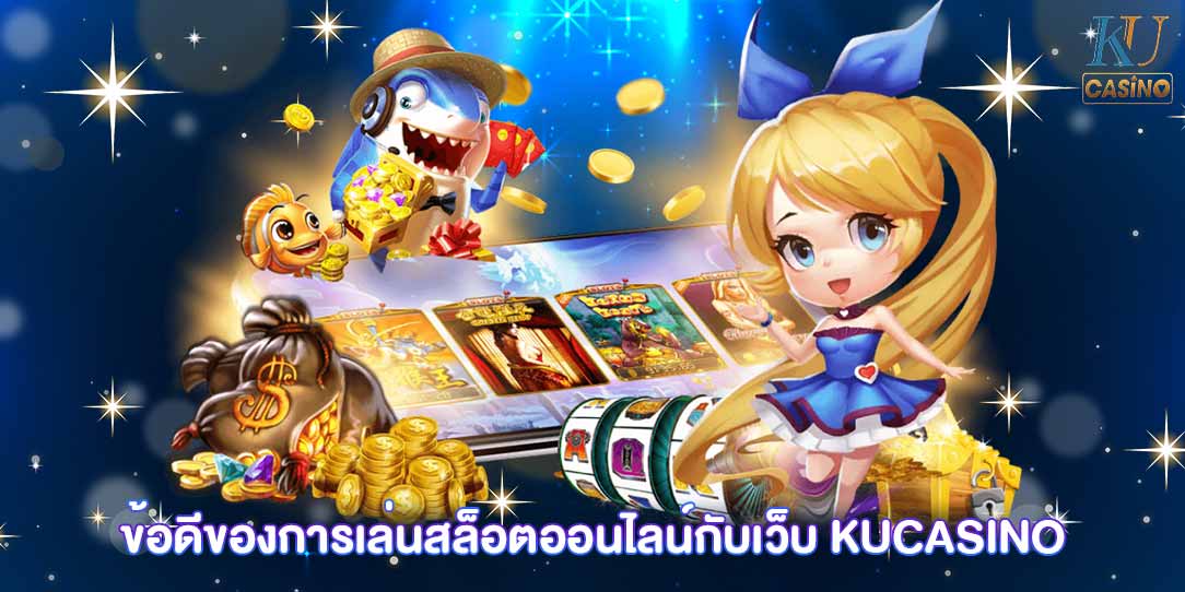 เว็บ เกม สล็อต