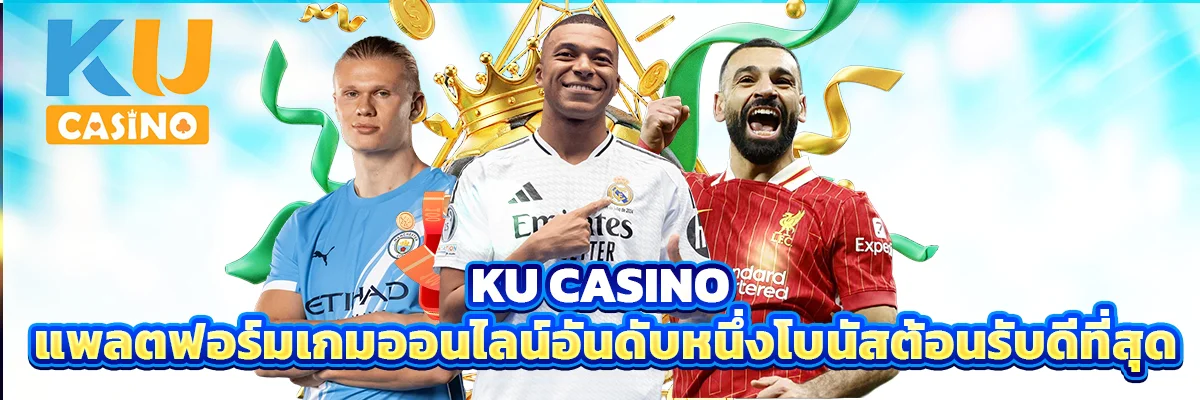 แทงบอลค่าน้ำ 0.4 แทงถูกกว่า กำไรดีกว่า ลดต้นทุนทุกบิล ลุยได้ทุกคู่แบบสุดคุ้ม